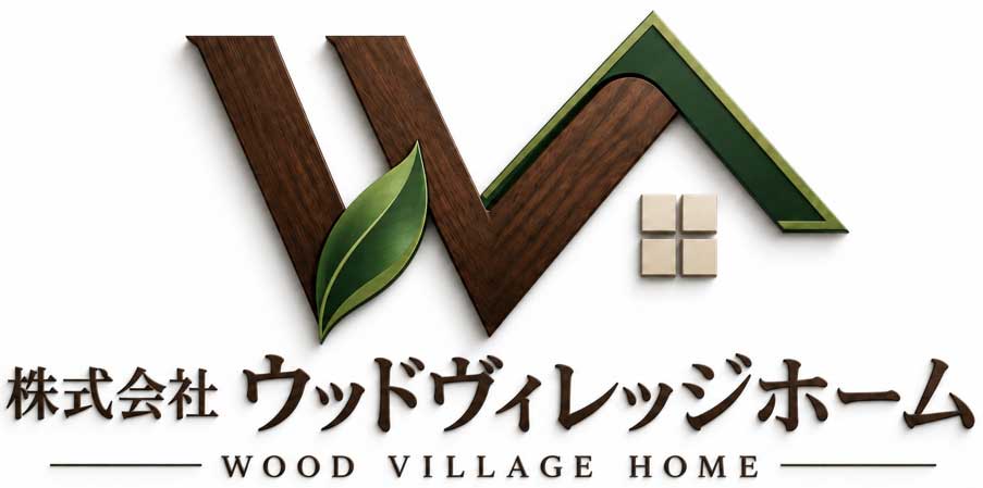 ウッドヴィレッジホーム